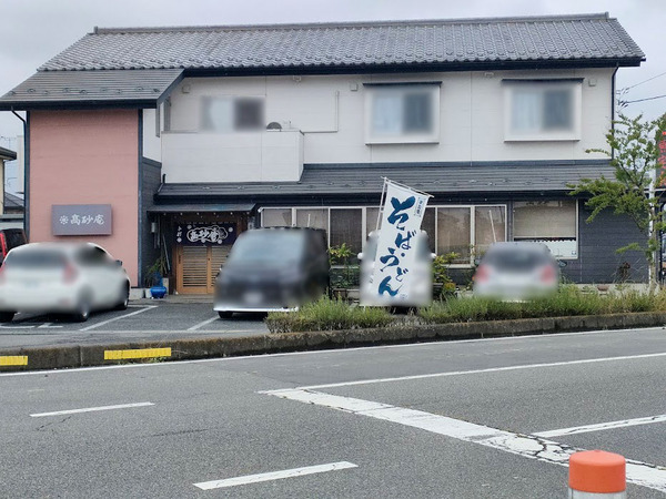 takasagoan_2