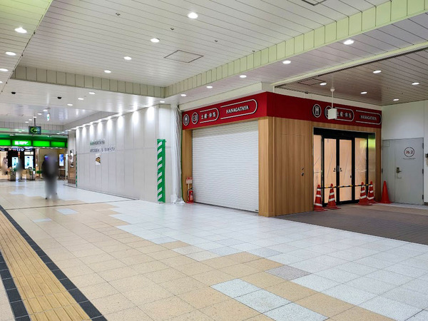 hanagataya_2