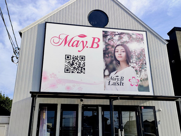 salondemayb_9
