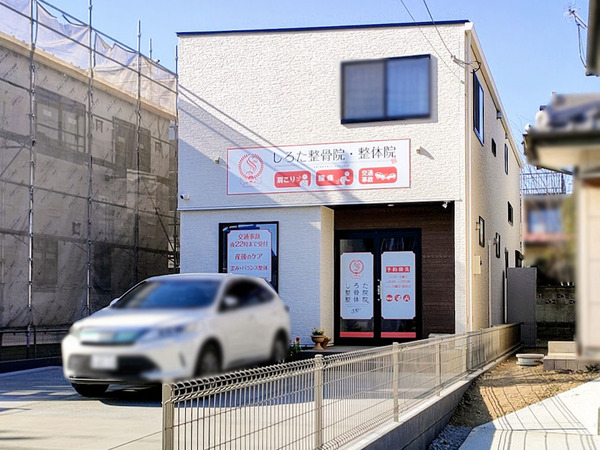 sirotaseikotsuin_1