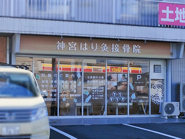 jinguharikyu_5