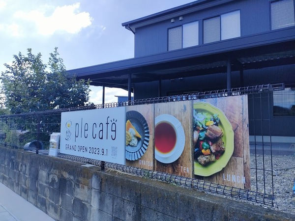 plecafe_11