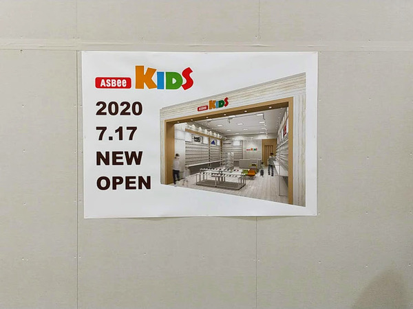 asbeekids_6