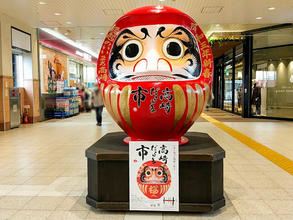 darumaichi_4
