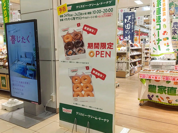 krispykreme_1