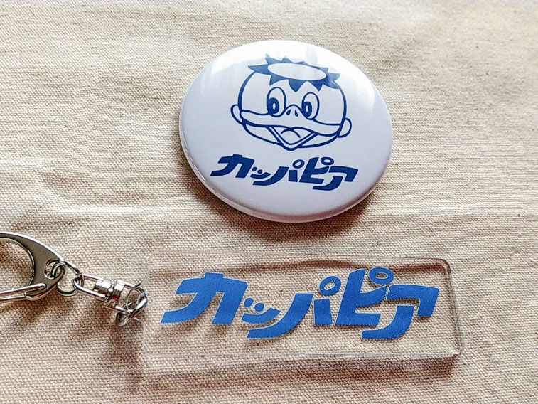 県内2店舗で販売！『ヴィレッジヴァンガード』で高崎にかつてあった