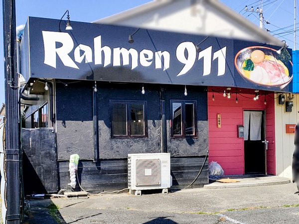 rahmen911_1