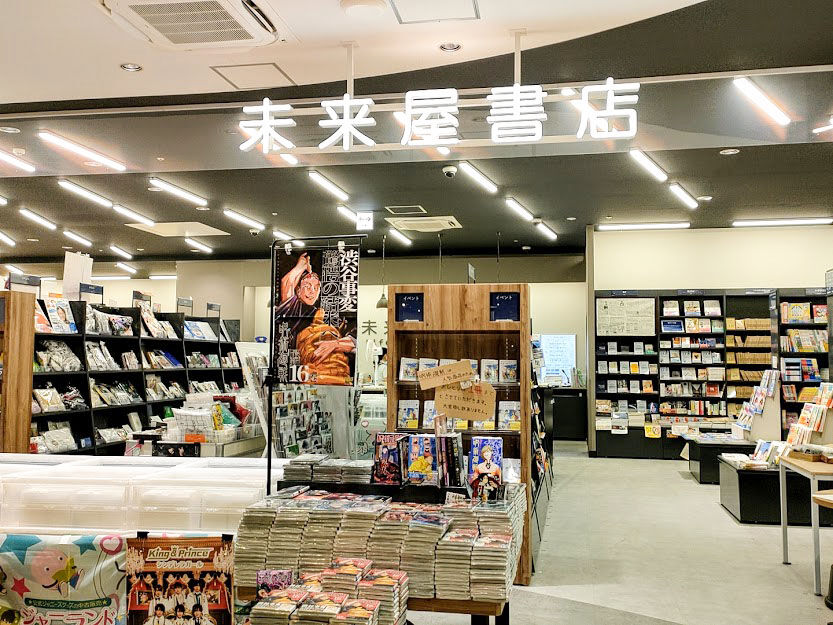 21年総決算 21年高崎市で 閉店 したお店まとめ 1番見られた閉店記事はこれだ たかさき通信 群馬県高崎市の地域情報サイト