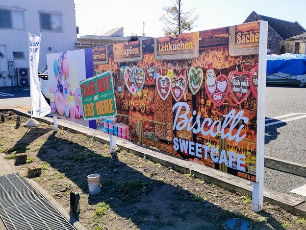 biscotti-sweetcafe_5