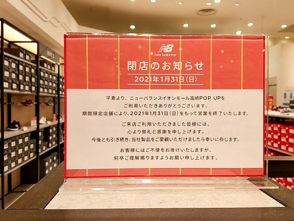 newbalance-aeon_6