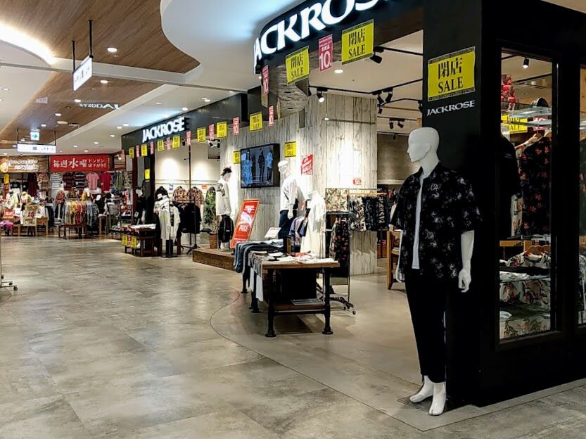 高崎オーパ にあるメンズファッションの Jackrose 高崎店 ジャックローズ が閉店するらしい たかさき通信 群馬県高崎 市の地域情報サイト 高崎オーパ にあるメンズファッションの Jackrose 高崎店 ジャックローズ が閉店するらしい たかさき通信 群馬県高崎 市の地域情報サイト