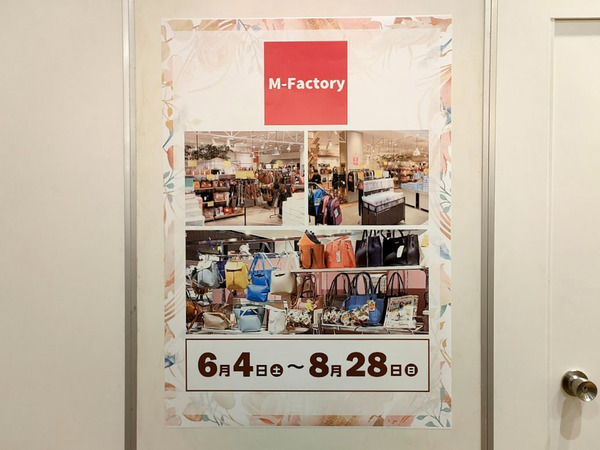 m-factory_5