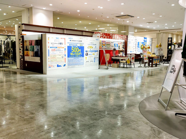 docomoshop_3