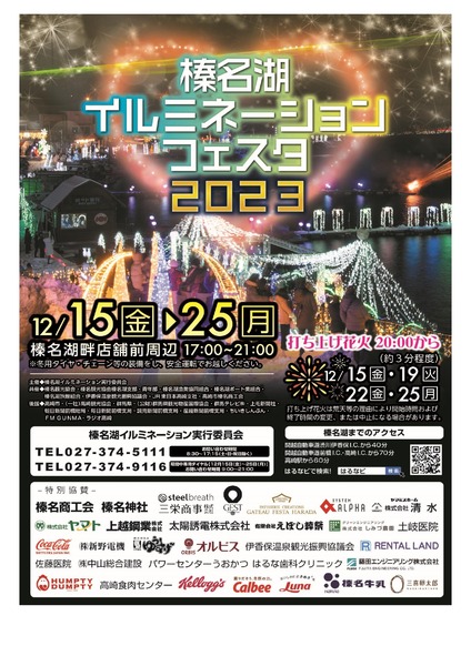 irumi_new2_page-0001