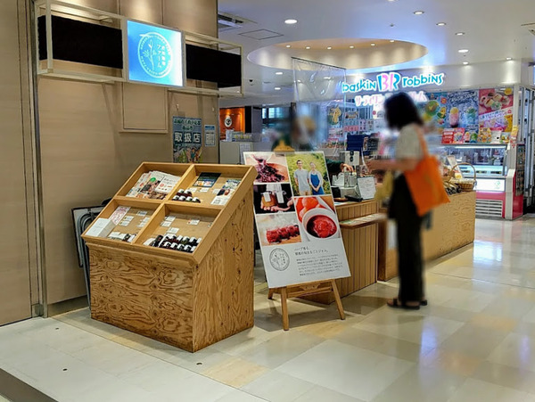 shibukawaiizukafarm_4