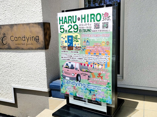 haruhiro_4