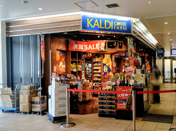 kaldi_2