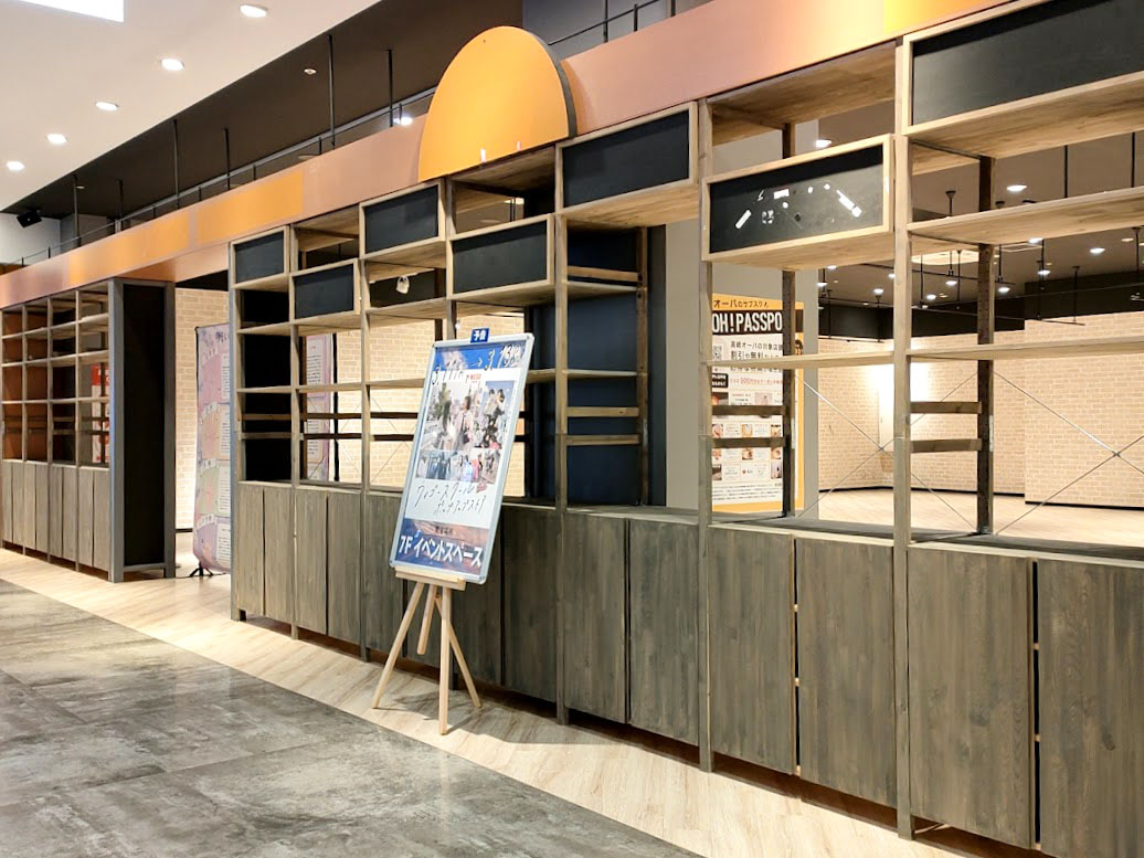 『高崎オーパ』7階に『WEGO SCHOOL POP UP STORE(ウィゴースクール ポップアップストア)』なるスクールアイテムを取り揃え 『高崎オーパ』7階に『WEGO SCHOOL POP UP STORE(ウィゴースクール ポップアップストア)』なるスクールアイテムを取り揃え