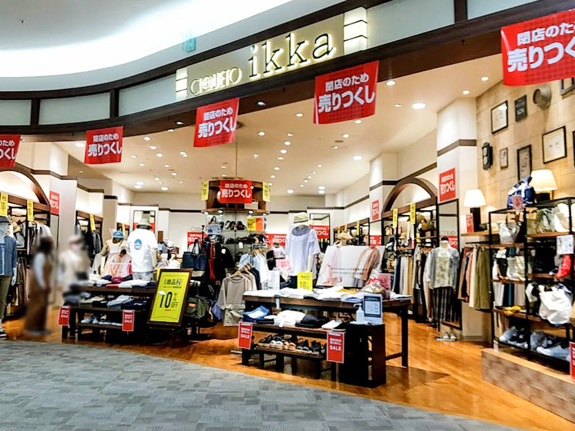 イオンモール高崎 3階にあるメンズ レディースアパレル Ciqueto Ikka チキュート イッカ が閉店するらしい たかさき通信 群馬県 高崎市の地域情報サイト