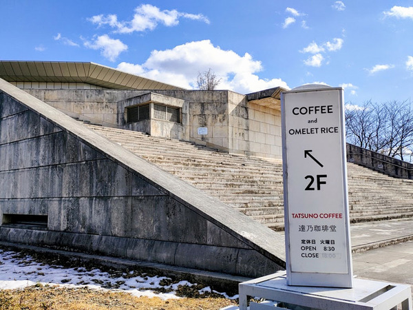 tatsunocoffee_4
