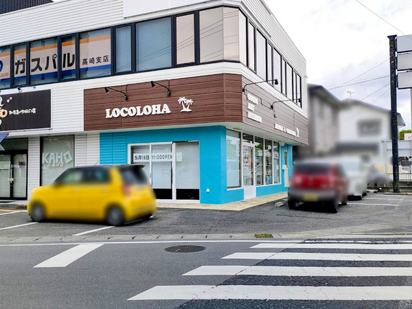 locoloha_2