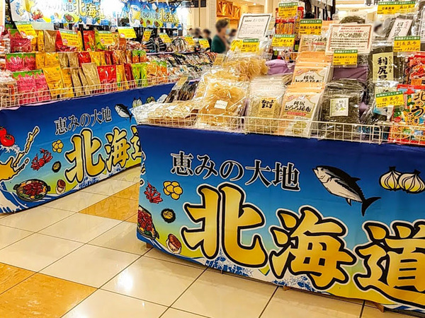 hokkaidoten-aeon_7