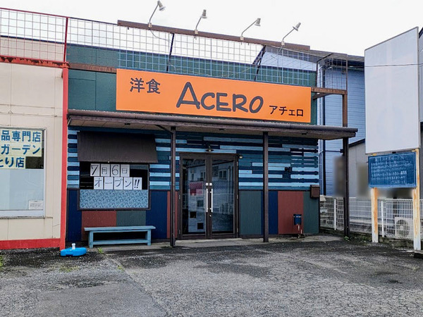 acero_5