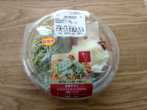 lawson-pasta_4