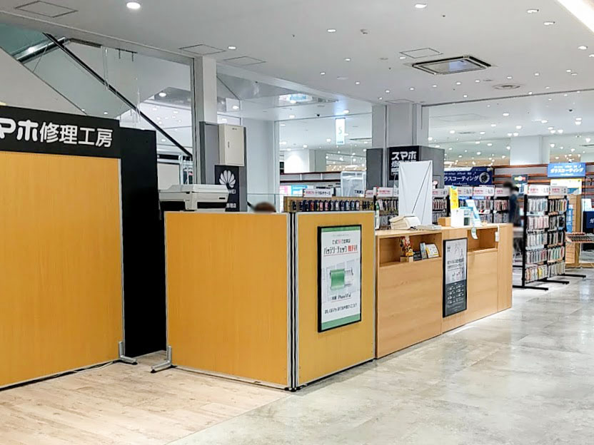 高崎オーパ 7階 カプセルサロン が4階にリニューアルオープンするらしい 隣にあった スマホ修理工房 高崎opa店 は5階にリニューアルオープンしてる たかさき通信 群馬県高崎市の地域情報サイト