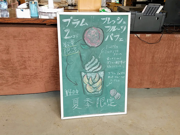 kasedanashien_8