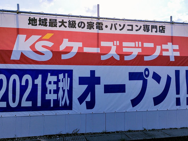 k'sdenki_7