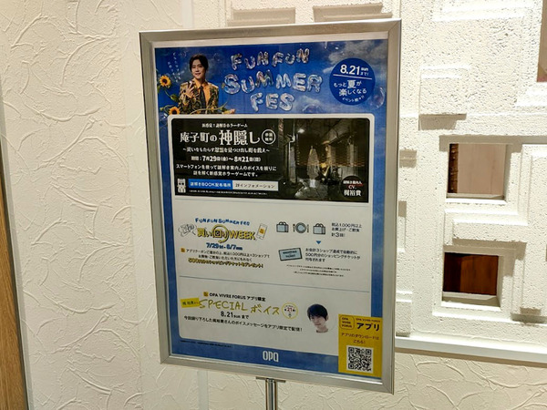 ankochonokaikakushi_6