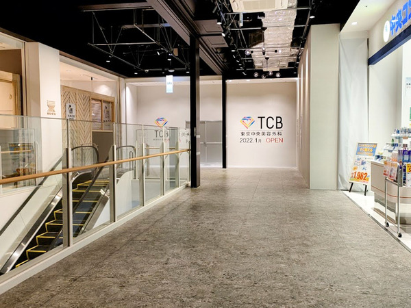 tcb_3