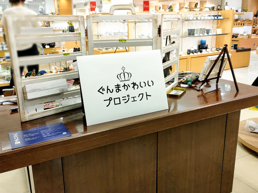 群馬のかわいいが大集合 高崎スズラン で 高崎スズラン ぐんまかわいいプロジェクト 手刺繍展 同時開催 アクセサリー展 開催 6月30 7月5日 たかさき通信 群馬県高崎市の地域情報サイト 群馬のかわいいが大集合 高崎スズラン で 高崎スズラン ぐんまかわいいプロジェクト 手刺繍展 同時開催 アクセサリー展 開催 6月30 7月5日 たかさき通信 群馬県高崎市の地域情報サイト