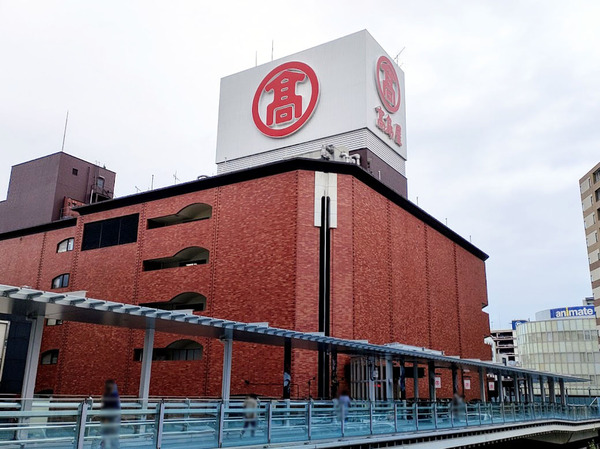 takashimaya