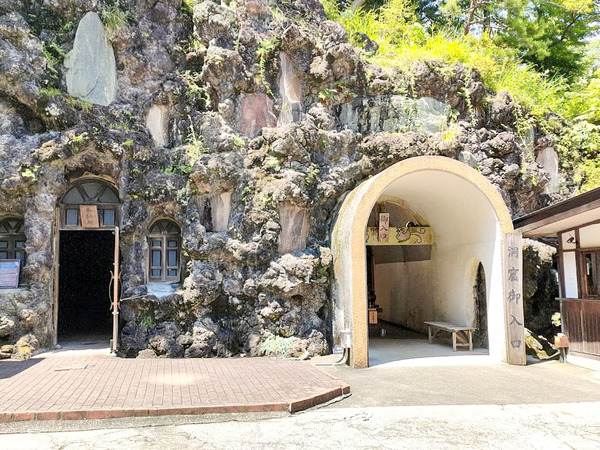 doukutsukannon_1