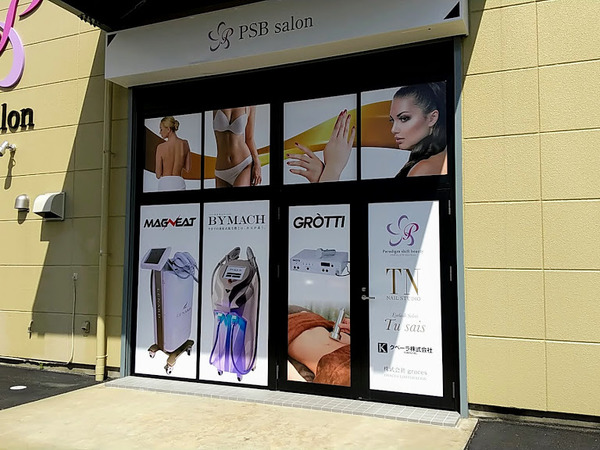 psb-salon_9