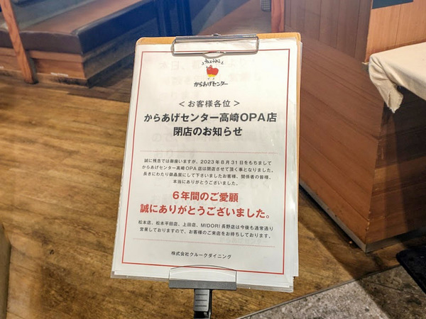 karaagecenter_5