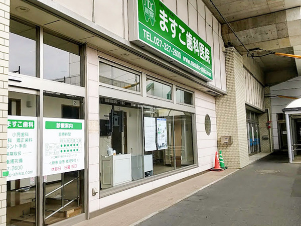 masukoshika_6