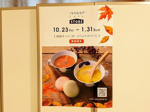 mamcafe_6