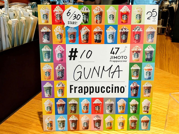 SALE!【期間限定】スターバックスコーヒースタンプ まとめて SEASONAL GOODS｜スターバックス コーヒー ジャパン