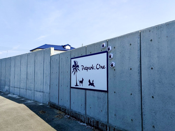 petparkone_1