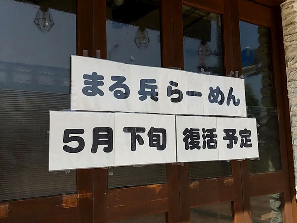 maruhei_6