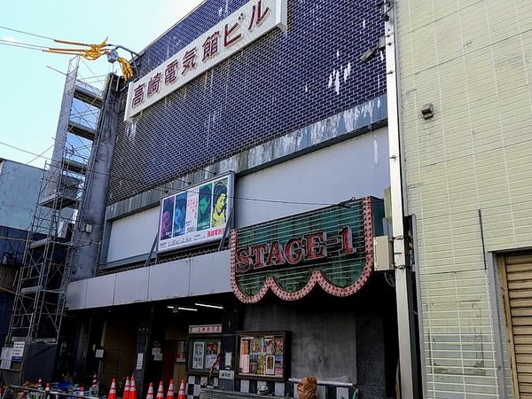 takasakidenkikan