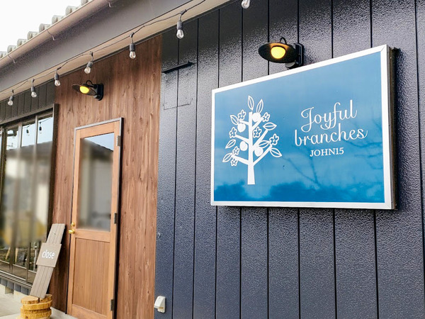 yoyful-branches_7