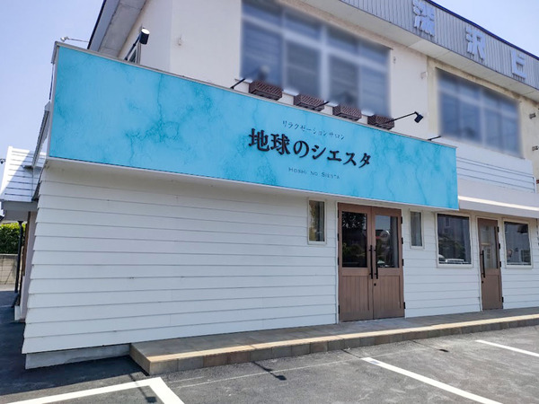 hoshinosiesta_5