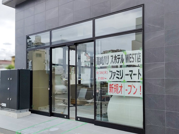 familymart-harrishotel_1