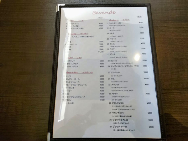 torattoriaume_8