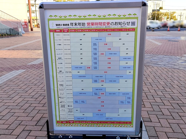 unicus_2