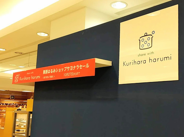 sharewithkuriharaharumi_7
